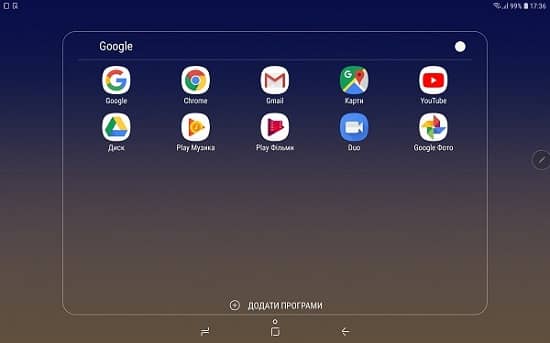 Samsung Galaxy Tab S4 SM-T837V Android 8.1.0 Oreo VRU1ARGG Firmware Update
