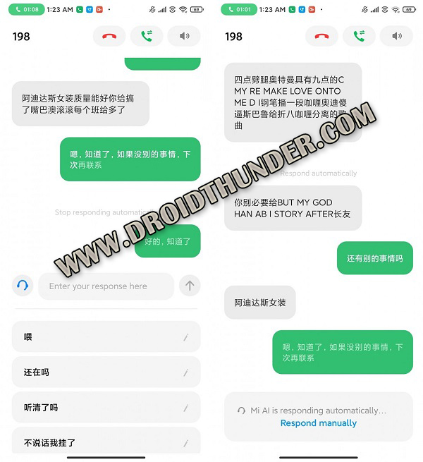 MIUI 12 AI Calling screenshot 2