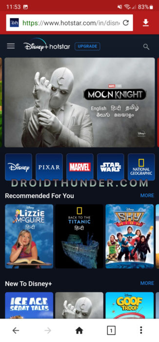 Hotstar website in Videoder browser